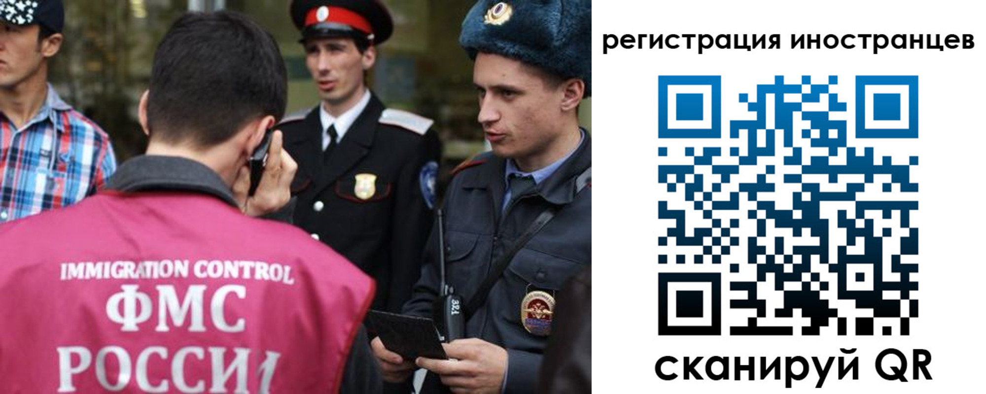 временная регистрация госуслуги в Кыштыме