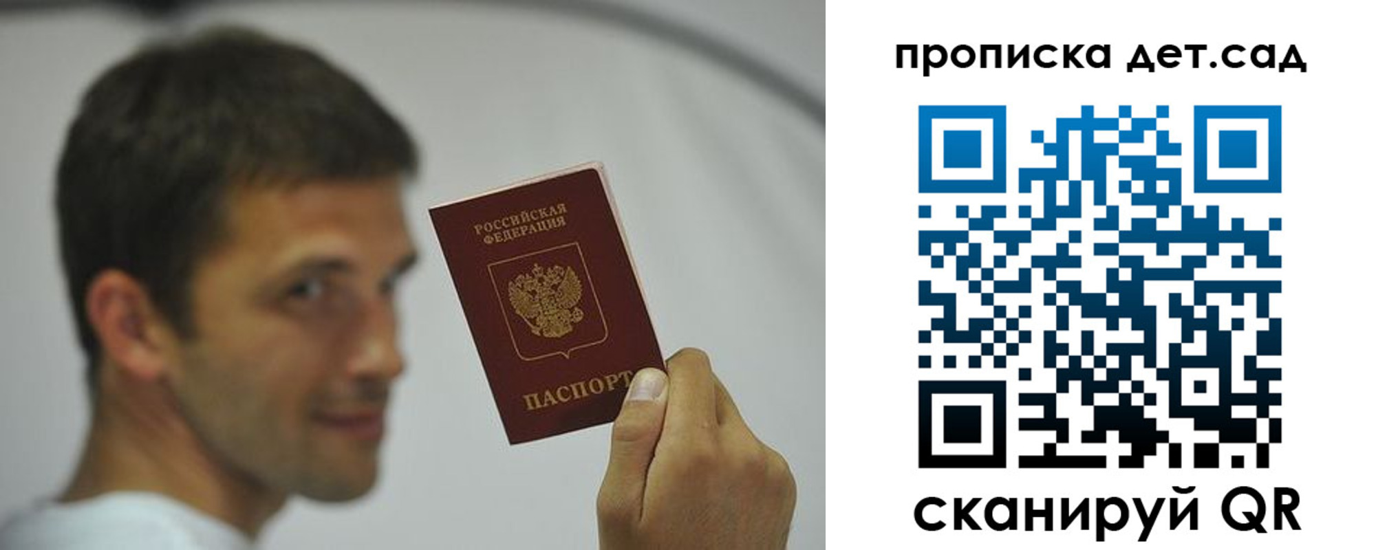 миграционный учет в Кыштыме