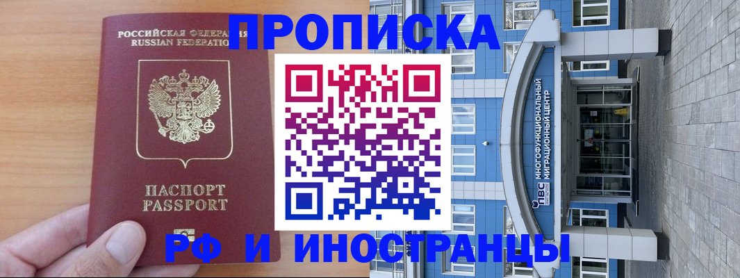 регистрация для дет. сада в Кыштыме